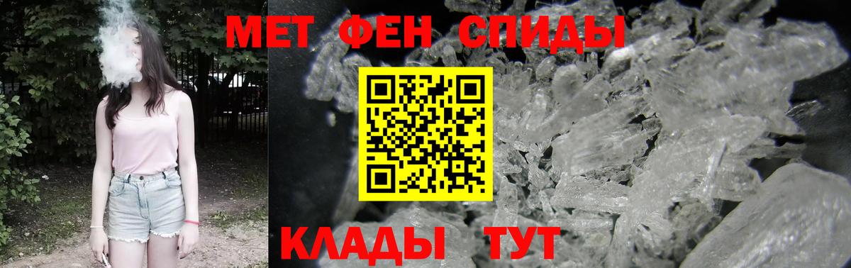 АМФ  АМФЕТАМИН Premium  Вход с VPN  Пушкино 