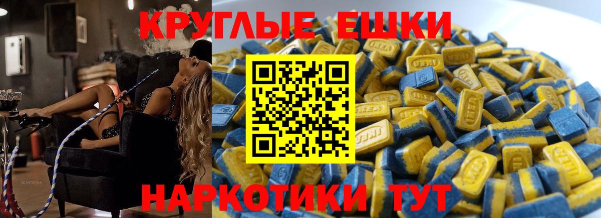 Экстази DUBAI Пушкино