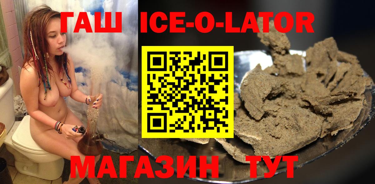 ГАШ гарик Пушкино