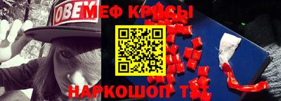 спайс Первоуральск