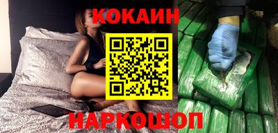 спайс Первоуральск
