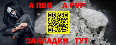 спайс Первоуральск
