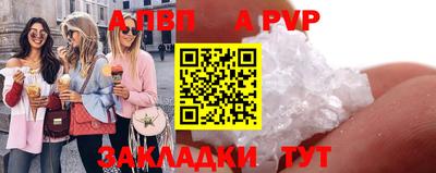спайс Первоуральск
