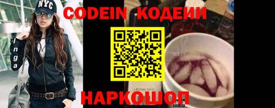 гидра Пенза