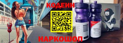 гидра Пенза