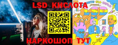 гидра Пенза