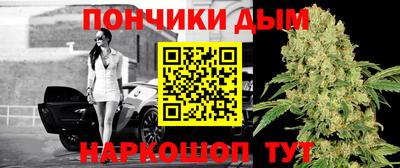 спайс Первоуральск
