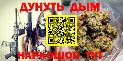 спайс Первоуральск