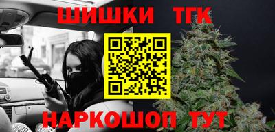 гидра Пенза