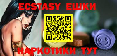 MDMA Premium VHQ Партизанск