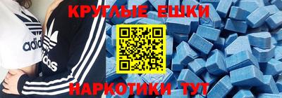 спайс Первоуральск