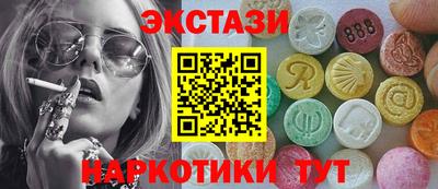 гидра Пенза