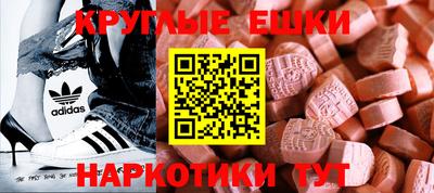 MDMA Premium VHQ Партизанск