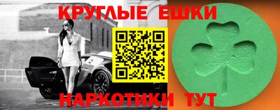 MDMA Premium VHQ Партизанск