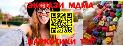 MDMA Premium VHQ Партизанск