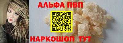 спайс Первоуральск