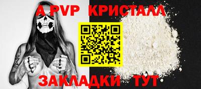 спайс Первоуральск