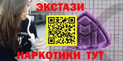 спайс Первоуральск