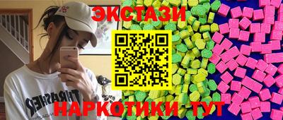 MDMA Premium VHQ Партизанск