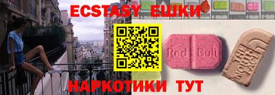 MDMA Premium VHQ Партизанск