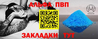 гидра Пенза