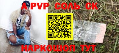 гидра Пенза