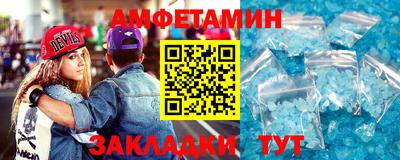 спайс Первоуральск