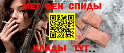 спайс Первоуральск