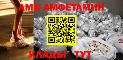 гидра Пенза