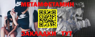 гидра Пенза