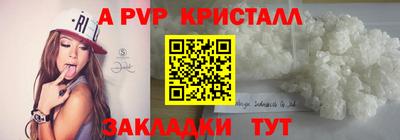 гидра Пенза