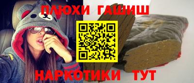 спайс Первоуральск