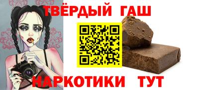 спайс Первоуральск