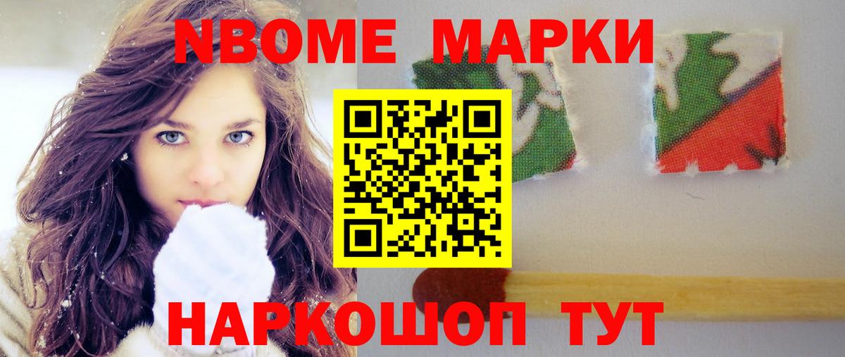Пушкино  LSD-25 экстази ecstasy  Вход с VPN  ЛСД экстази кислота 