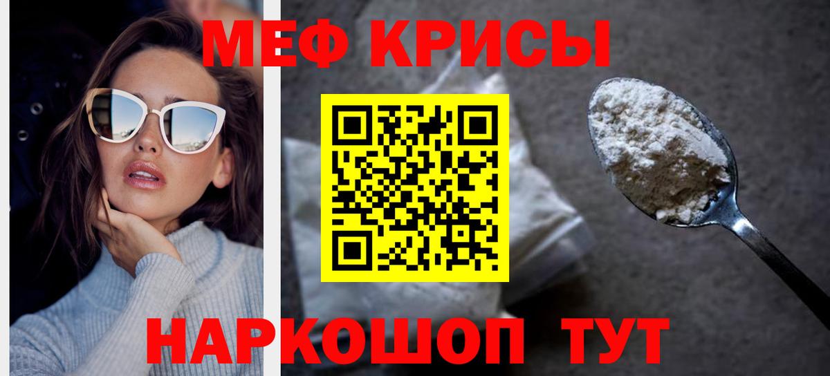 МЕФ мука Пушкино