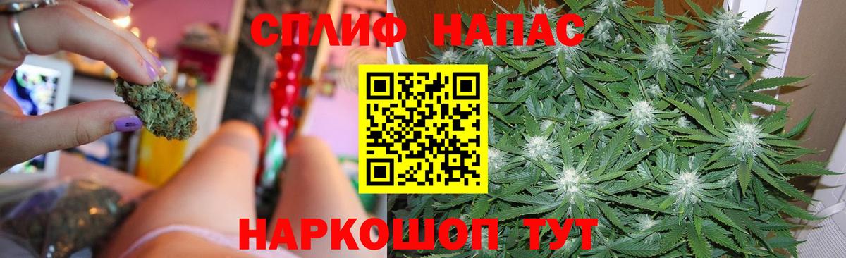 Каннабис OG Kush  МАРИХУАНА Ganja  Конопля THC 21%  Бошки Шишки семена  Пушкино  Вход с VPN 
